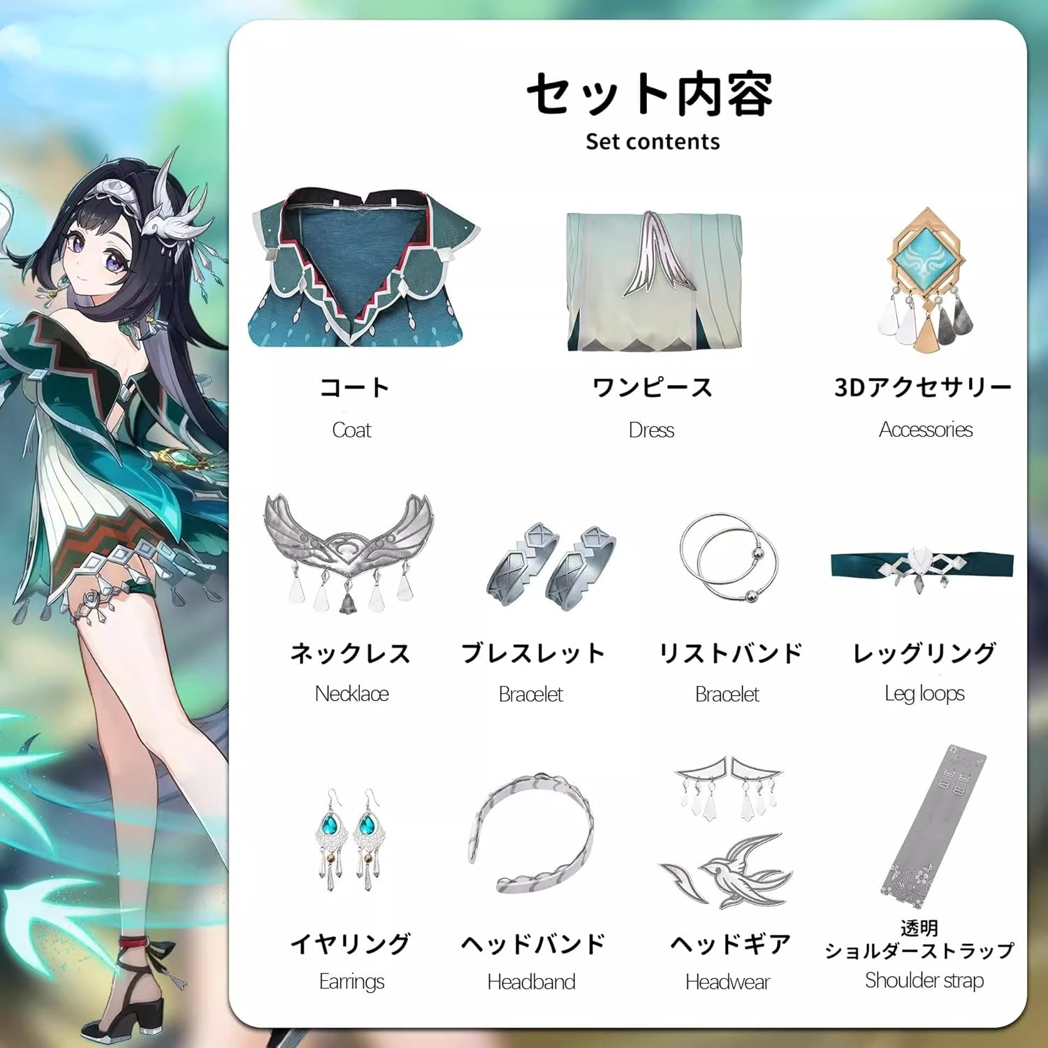 原神 春を編む翦玉 藍硯 ランヤン コスプレ 道具Cosplay（原神コスプレ 