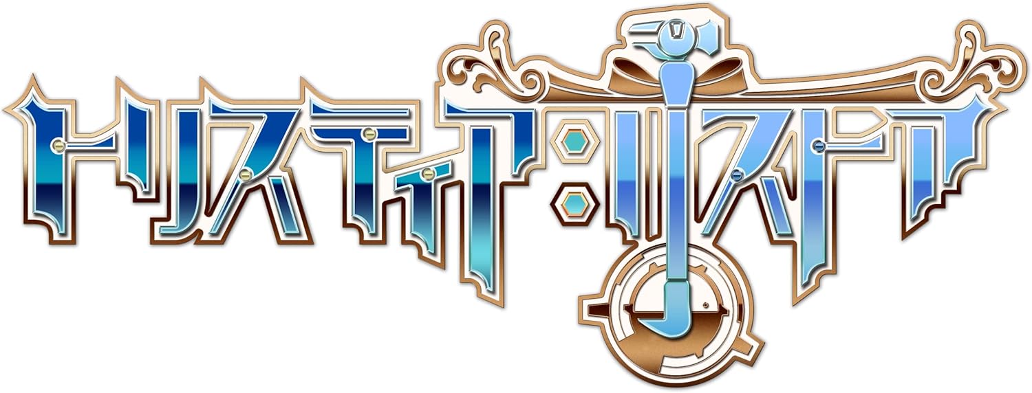 トリスティア:リストア 【メーカー特典あり】 <法人限定特典>「ラジオトリスティア」データ 配信