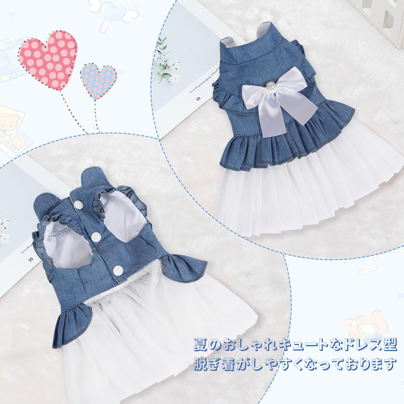 Amazon | Jimjis 犬服 ワンピース 春夏 通気 お姫様 ドレス スカート