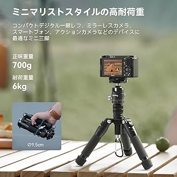 Amazon | SmallRig VT-20 ミニ三脚 アルミニウム製 卓上三脚 最大荷重