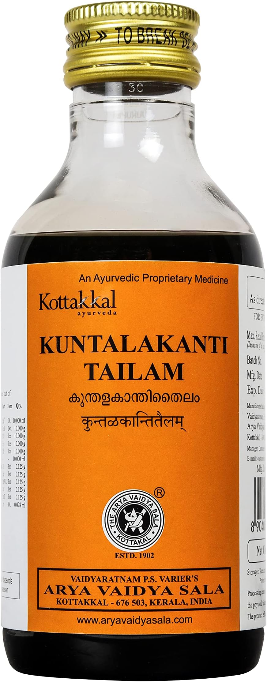 Kottakkal ayurveda® Kuntalakantitailam -200 ml, Herbal Combination For Healthy Hair