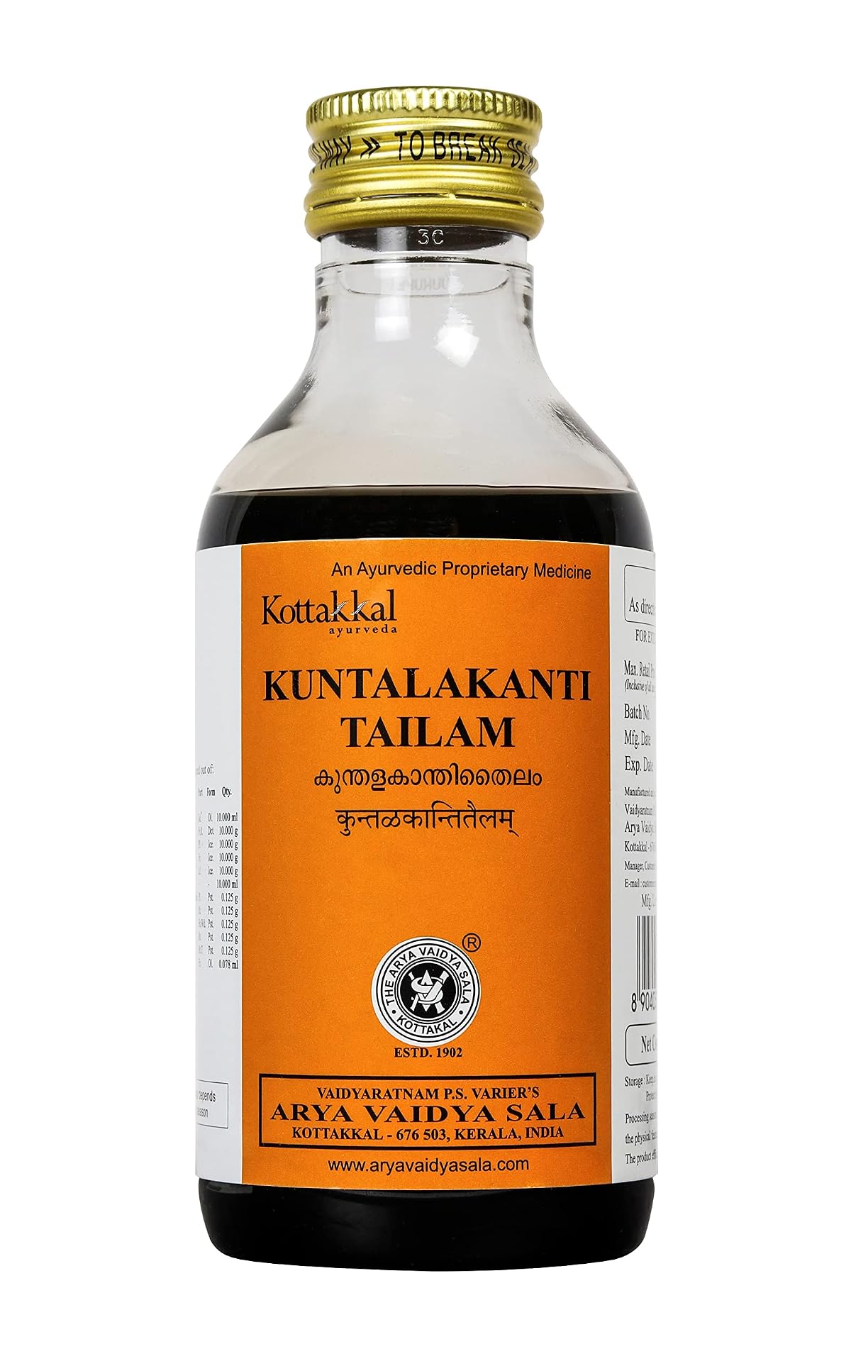 Kottakkal ayurveda Kuntalakantitailam -200 Ml, Herbal Combination For Healthy