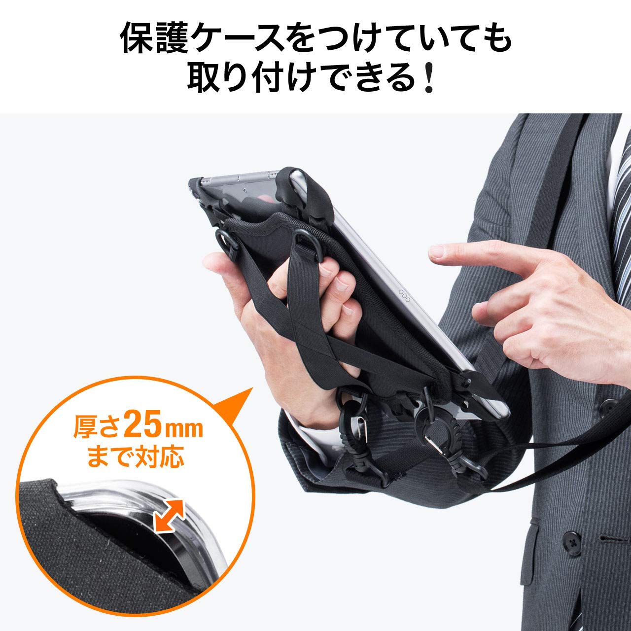 Amazon | サンワダイレクト タブレット ショルダーケース 10～11インチ