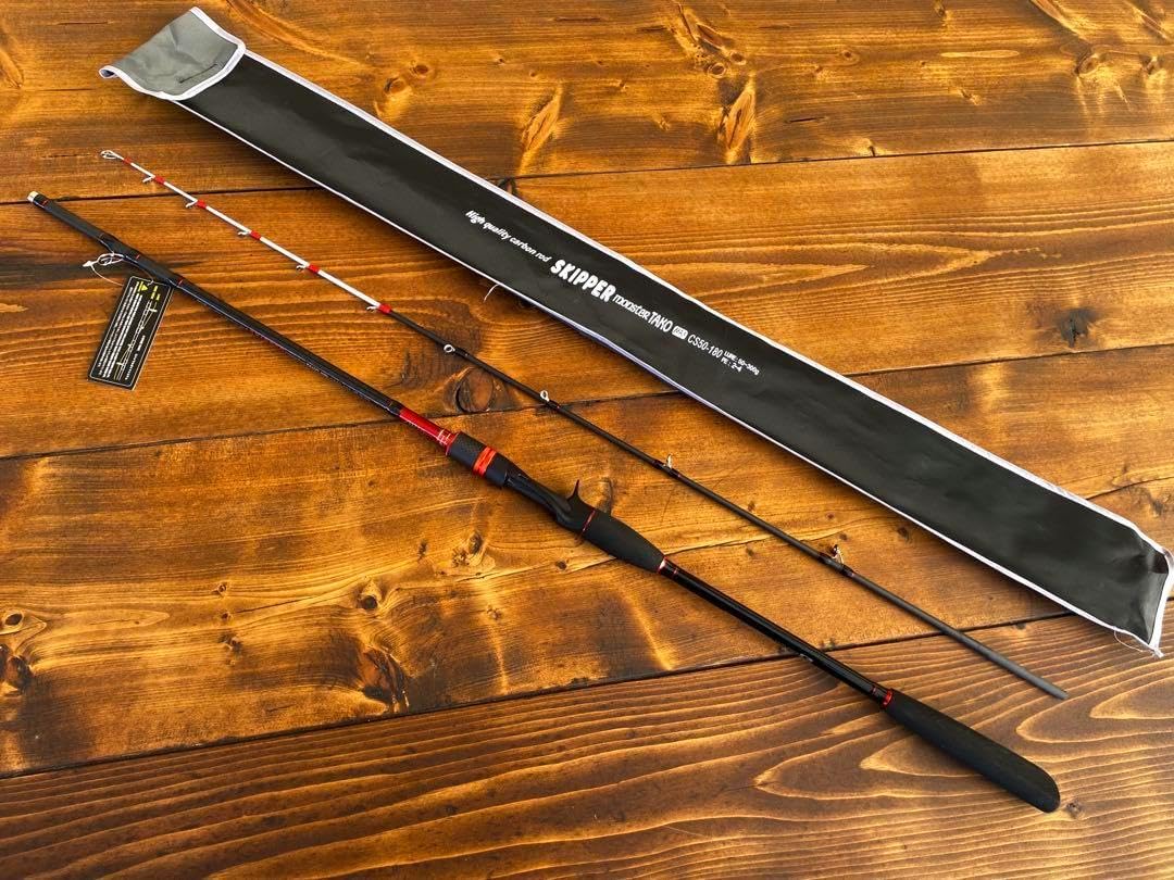ジギングロッド　オフショアロッド　船釣り　タイラバ　イカメタル　スパイラルガイド ジギングロッド オフショアロッド 船釣り タイラバ イカメタル