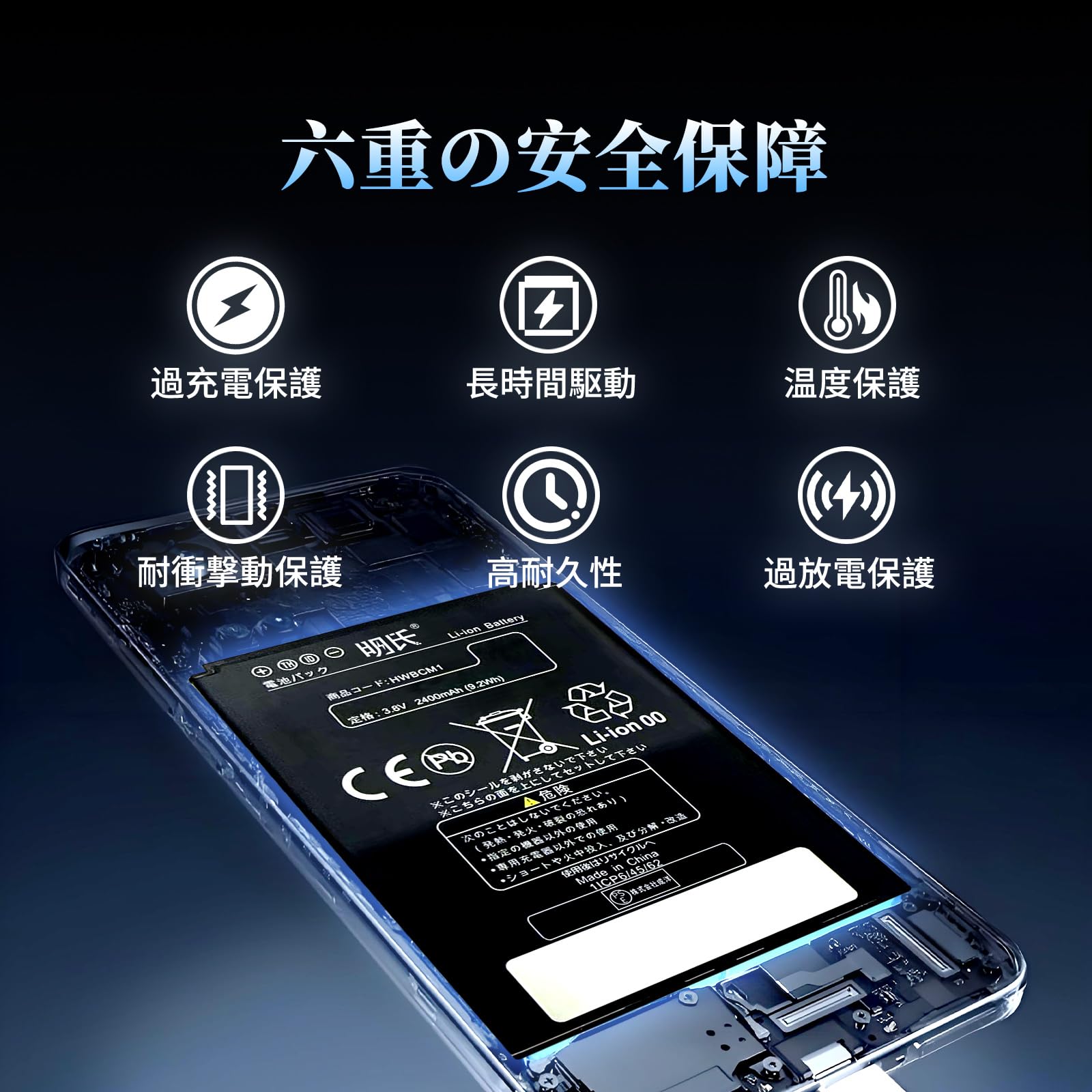 SOFT BANK    iPhoneバッテリー SoftBank SELECTION 互換品＜ 新品 ＞ソフトバンク 802ZT ワイ