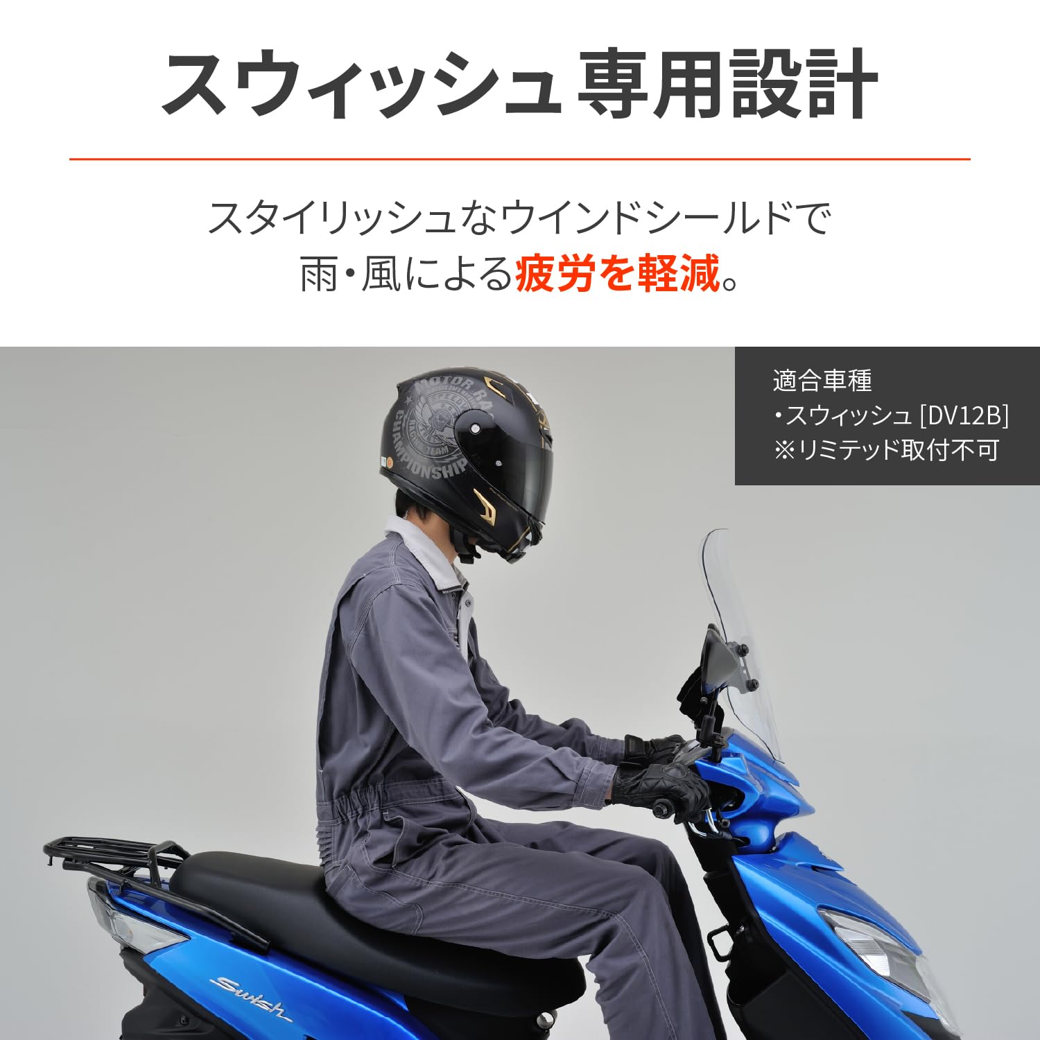 Amazon | デイトナ(Daytona) バイク用 スクリーン クランプバー付き ス