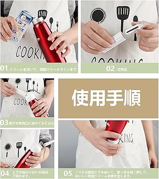 Amazon | エスプーマ エスプーマ機 500ML エスプーマ