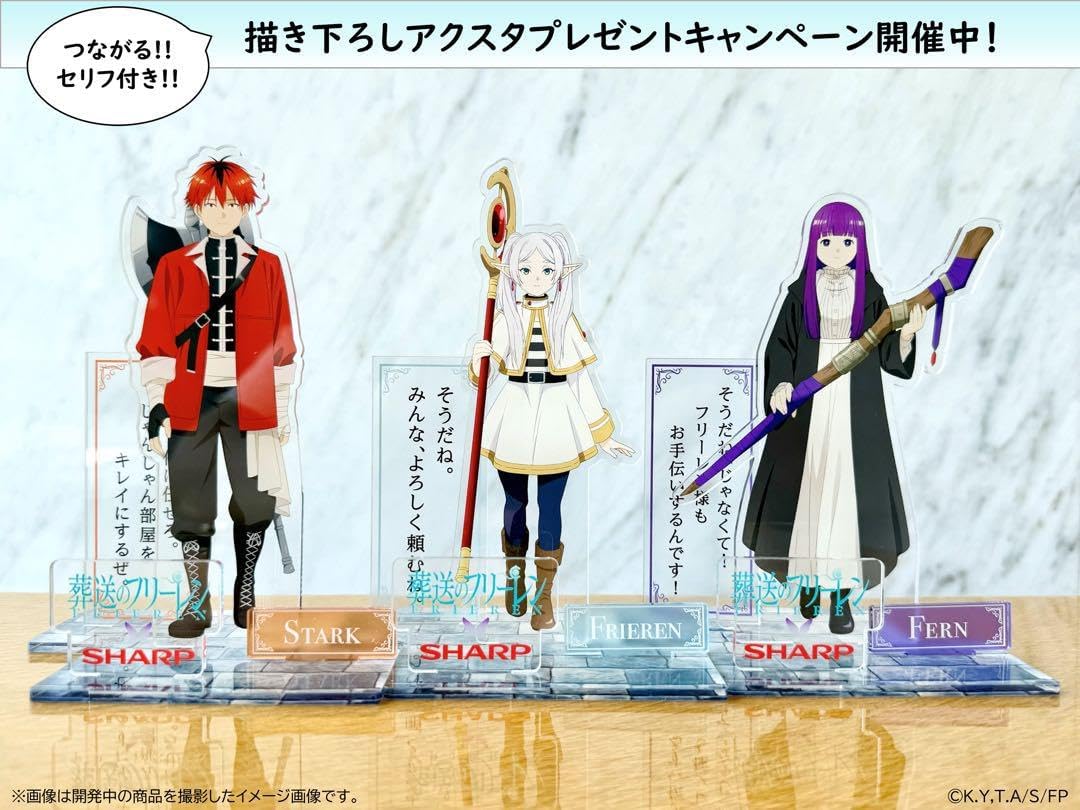 葬送のフリーレン シャープ コラボ 繋がるアクリルスタンド 現パーティ Frieren: Beyond Journey's