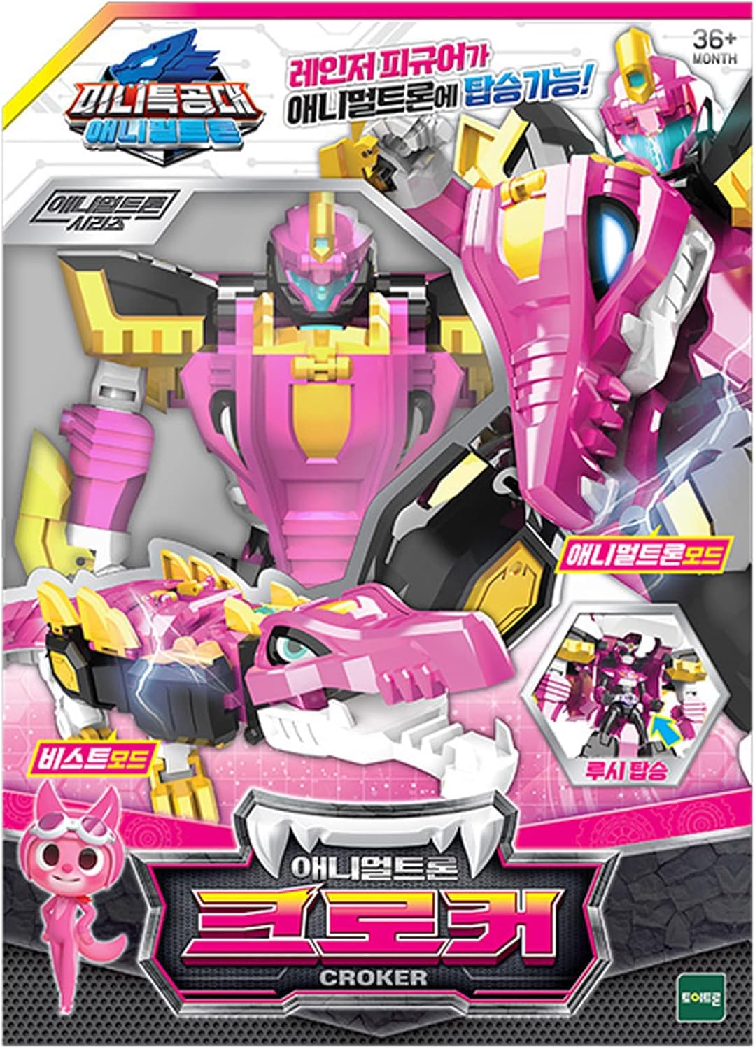 Miniforce Mini Force Animal Tron Animaltron Series Croker Lucy