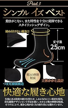 Amazon.co.jp: [NOSTEEZ] 靴下 メンズ ビジネス ソックス 竹素材 抗菌