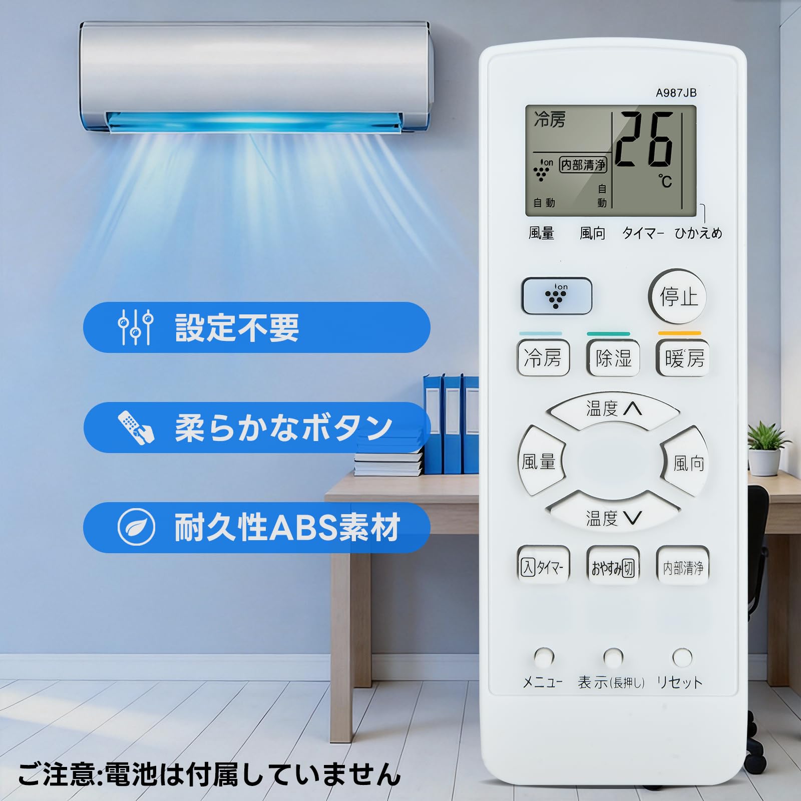 Amazon.co.jp: エアコンリモコン A987JB for シャープ SHARPエアコン
