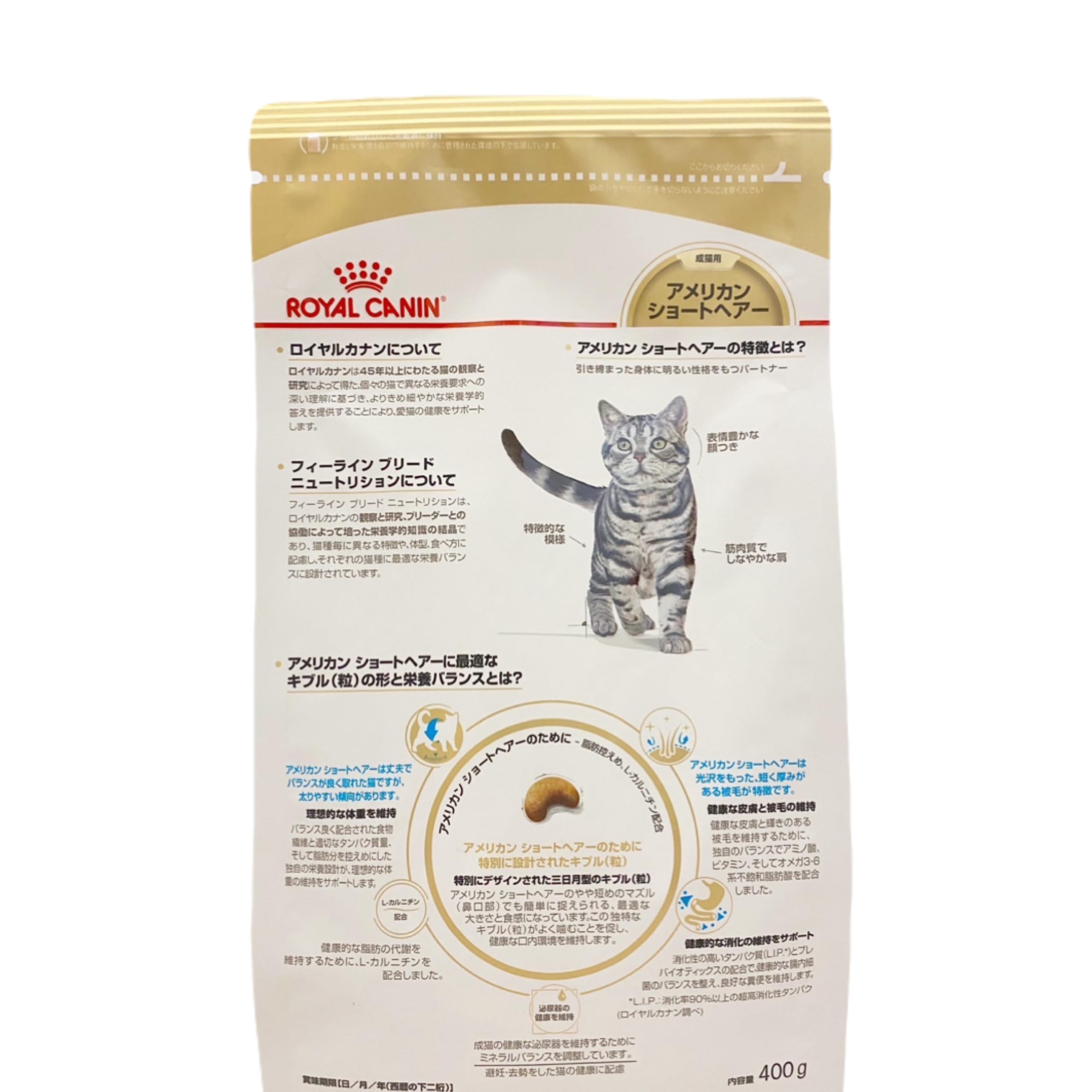  CANIN アメリカンショートヘア 2袋セット Pet館 Yahoo!店 - アメリカンショートヘア｜Yahoo!ショッピング