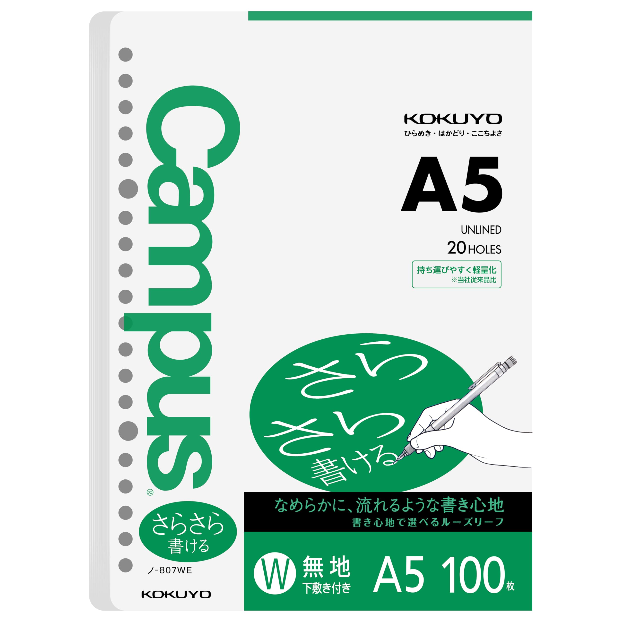 Kokuyo Campus Loose Leaf Paper, A5 Plain Filler Paper, 100 Sheets 75 GSM Sarasara Smooth Writing, 20 Holes, 8-1/4"x6” Binder Notebook Bleed Resistant