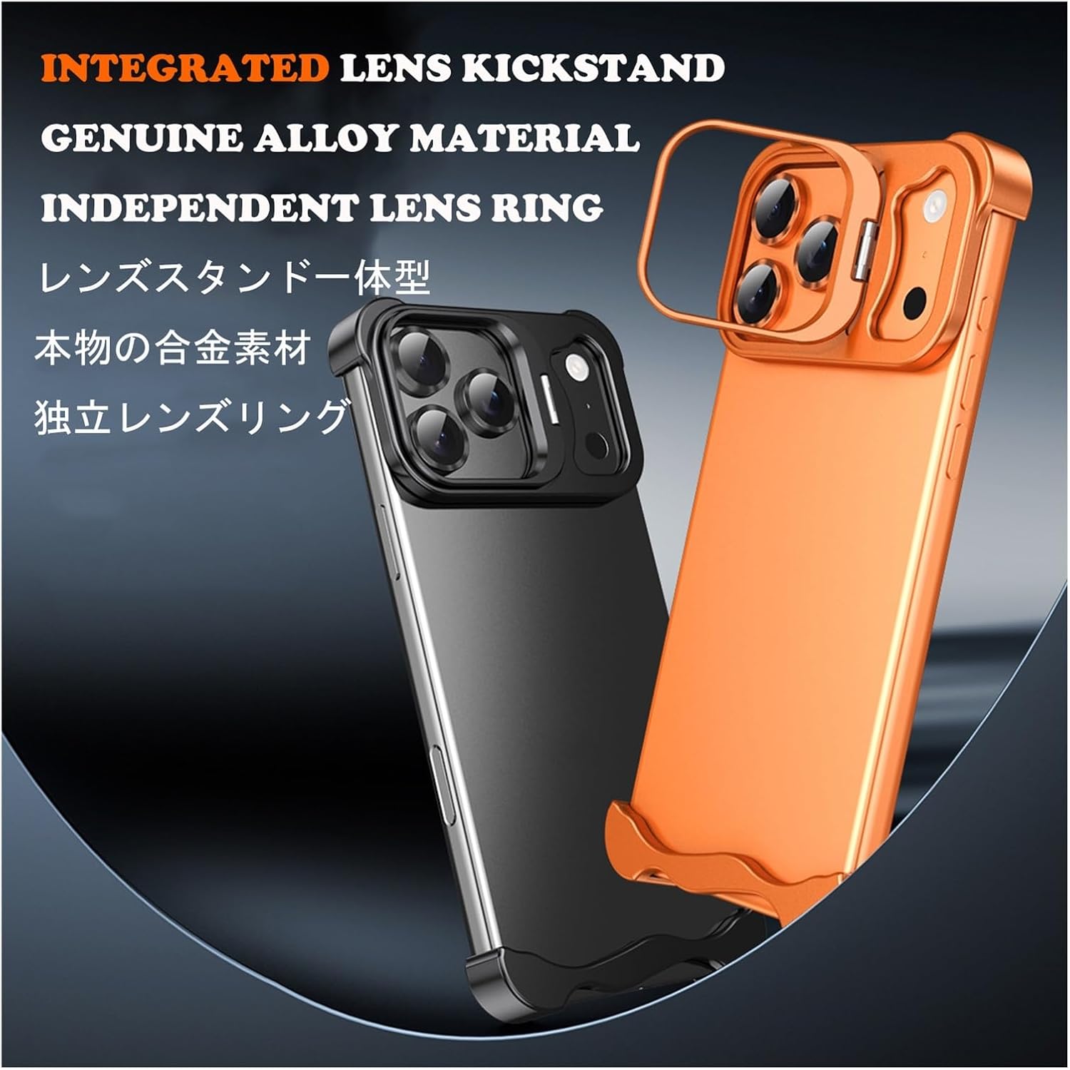 Metal Case for iPhone 17/17 Air/17 Pro/17 Pro Max, Frameless Minimalist Design with Full Lens Protector, Aluminum Alloy, Slim Lightweight Shockproof Bumper, Ultra Thin(Orange,17 Air)