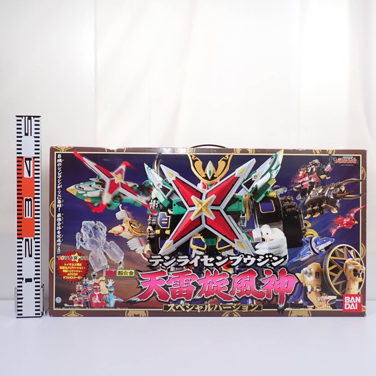 天雷旋風神 トイザらスバージョン 中古品、不添い品 BANDAI - レア 