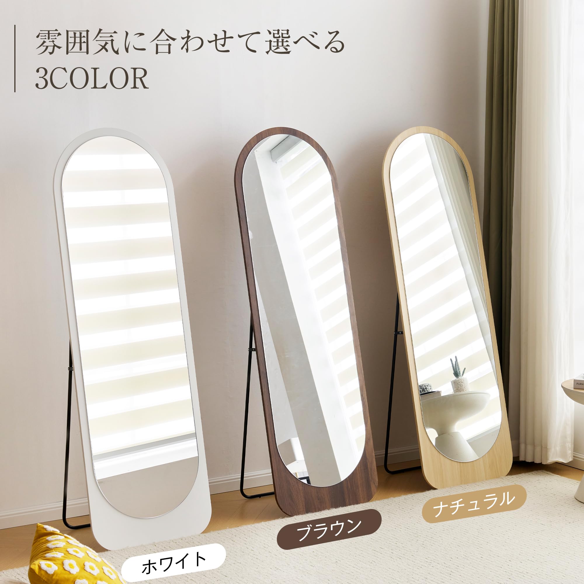 Amazon.co.jp: OSLEEP 全身鏡 高さ160×幅50cm アーチ形 姿見鏡 壁掛け