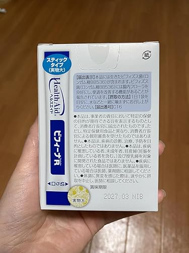 森下仁丹 ヘルスエイド ビフィーナR 20日分 20包 [機能性表示食品] 9箱 Amazon.co.jp: 森下仁丹 ヘルスエイド ビフィーナR 20日分 20包 [機能