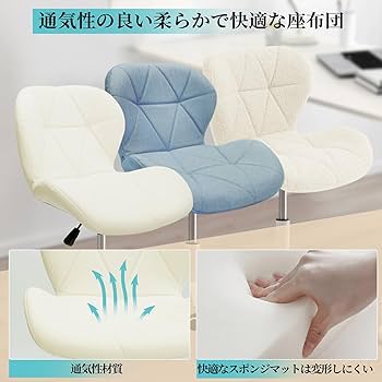 オフィスチェア 椅子 テレワーク 疲れない 一体成形椅子 Amazon.co.jp: [Supzmg] オフィスチェア 椅子 テレワーク 疲れ