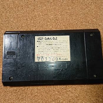 Amazon.co.jp: なめんなよ ゲームウォッチ : おもちゃ