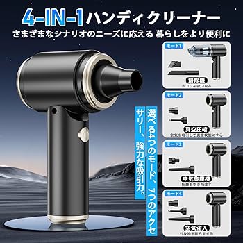 Amazon | 【新登場】 ハンディクリーナー コードレス 強力吸引力