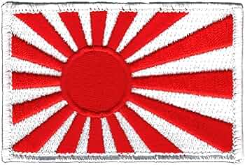 本物　海上自衛隊　旭日旗　海上自衛隊旗 自衛隊 グッズ 旭日旗 自衛隊旗 軍艦旗 海自 海上自衛隊