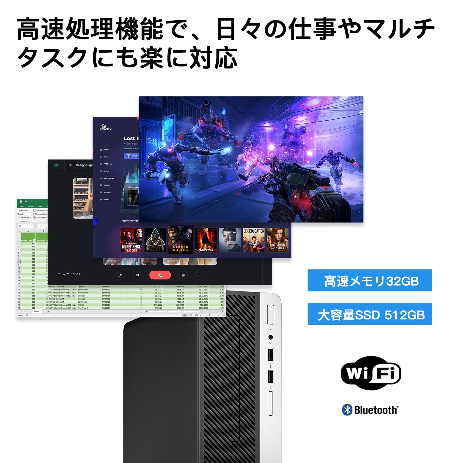 Amazon.co.jp: 【整備済み品】 【メモリ32GB & SSD512GB搭載】HP