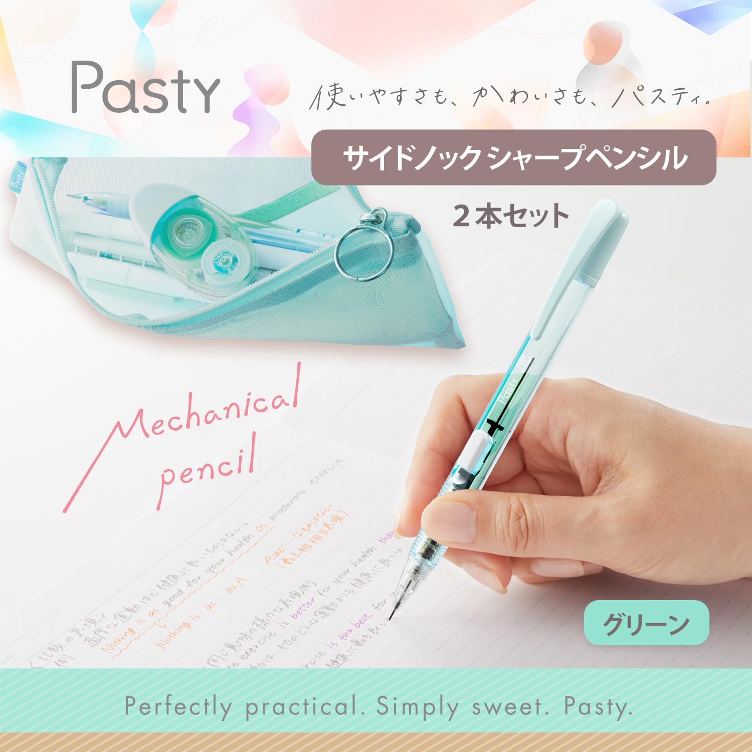 Amazon.co.jp: プラス シャープペン Pasty サイドノック