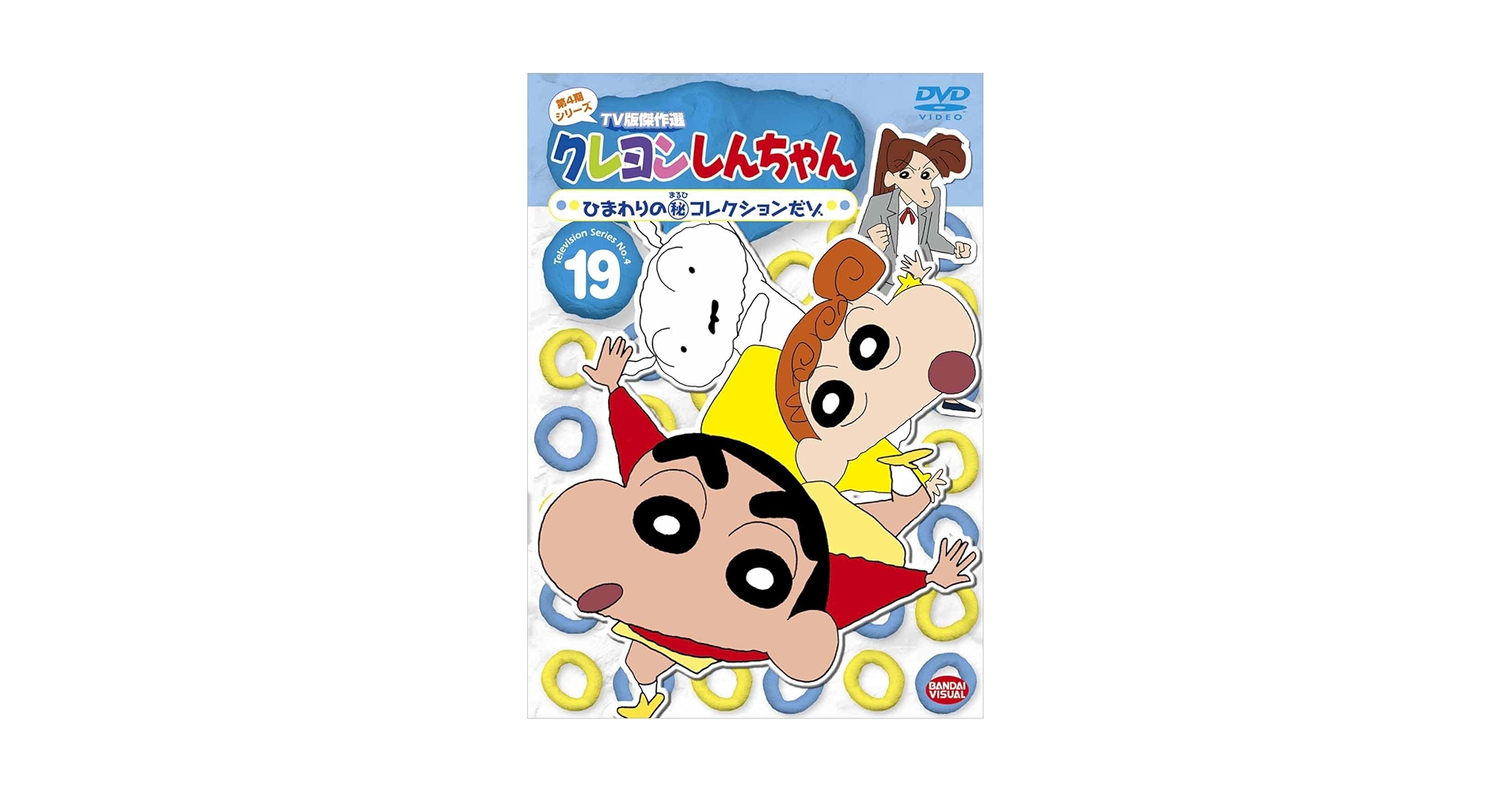 クレヨンしんちゃん53本セット NEW クレヨンしんちゃん BANK（TS0560004）｜クレヨンしんちゃん