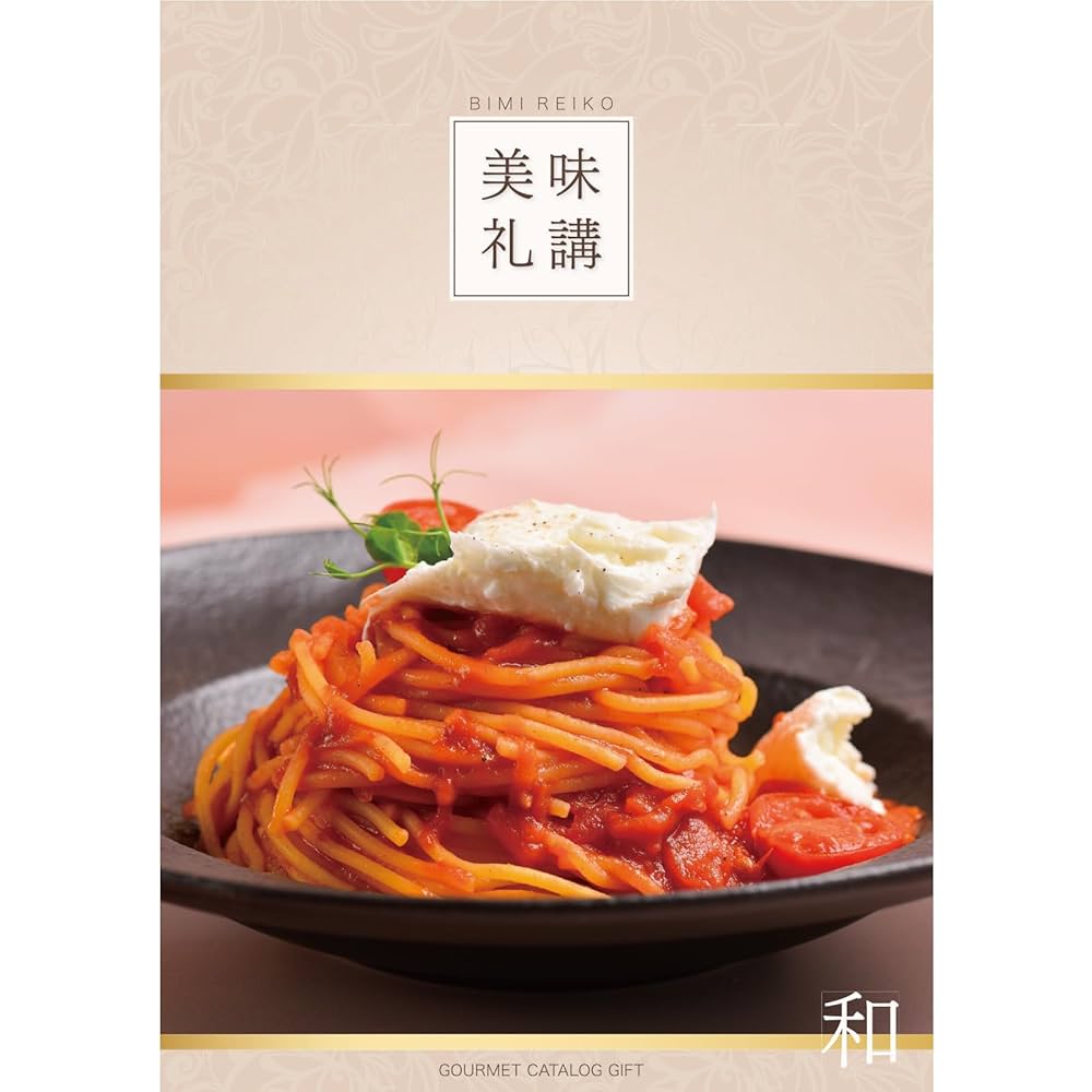 カタログギフト 新品未使用 今期 5万円相当 御祝い プレゼント 松阪牛 カタログギフト HFタイプ 50000円 5万円 ギフト券 松坂牛