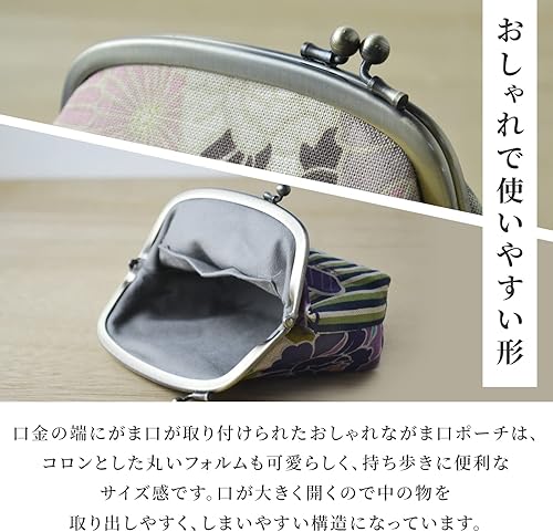 Miniatura 3 de Gamaguchi - Bolsa de maquillaje pequeña flor retro fabricada en Japón bolsa de maquillaje bolsa de cosméticos de viaje bolsa con cremallera monedero