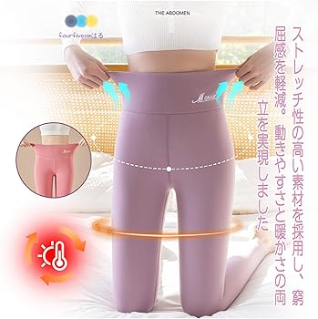 Amazon.co.jp: [fourfivesixはる] あったか パンツ レディース ハイ