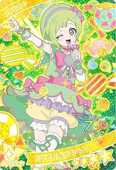 かわいいあめちゃん　アイプリ　アイリ Amazon.co.jp: ひみつのアイプリ 第3弾 カワイイあめちゃん