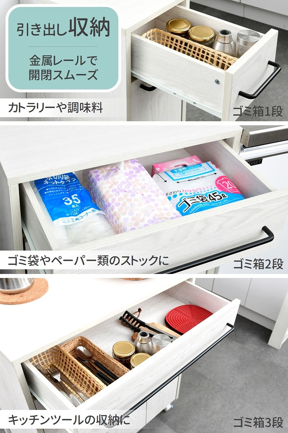 Amazon｜[山善] ゴミ箱 【本体完成品】 30L (15L×2分別) ふた付き