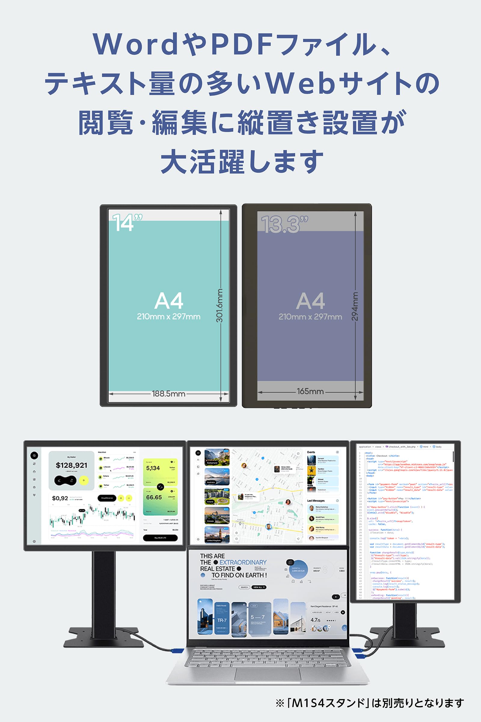 Amazon.co.jp: GeChic ゲシック モバイルモニター 14インチ On-Lap