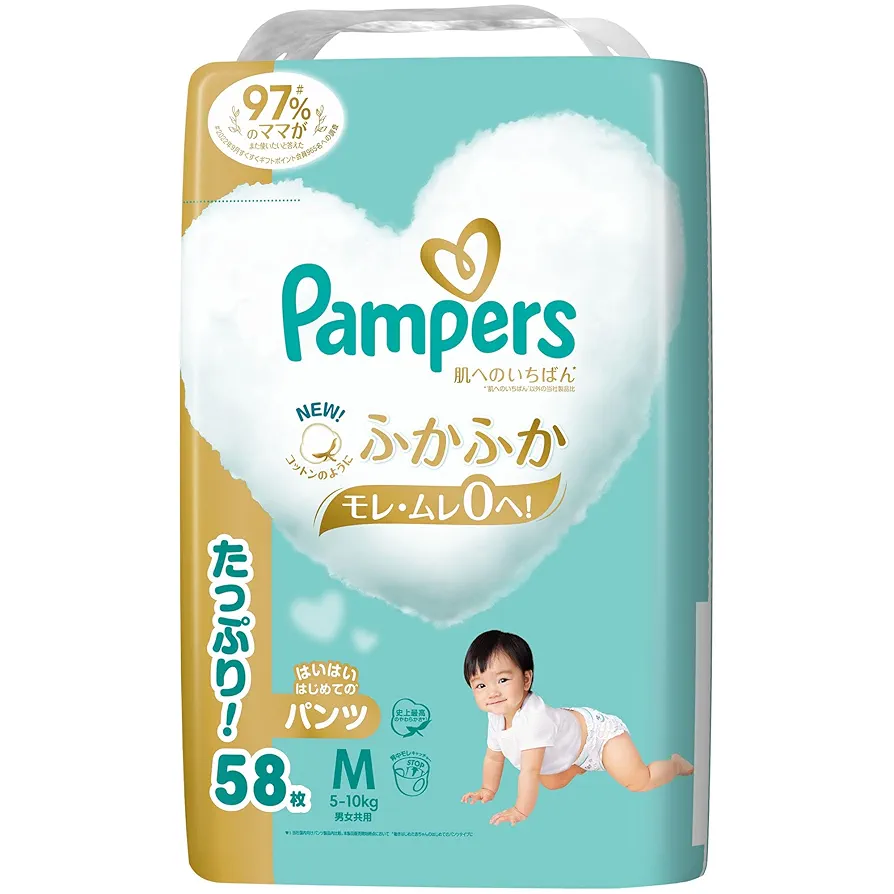 パンパースオムツM  5セット Amazon.co.jp: パンパース 【パンツ Mはいはいサイズ】 オムツ