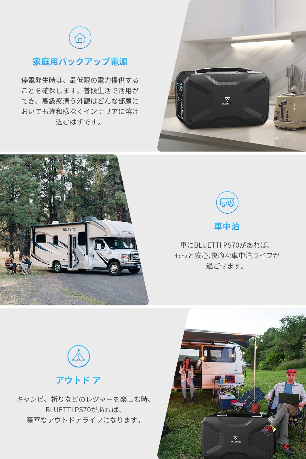 Amazon.co.jp: BLUETTI PS70 ポータブル電源 大容量 バッテリー 500W 