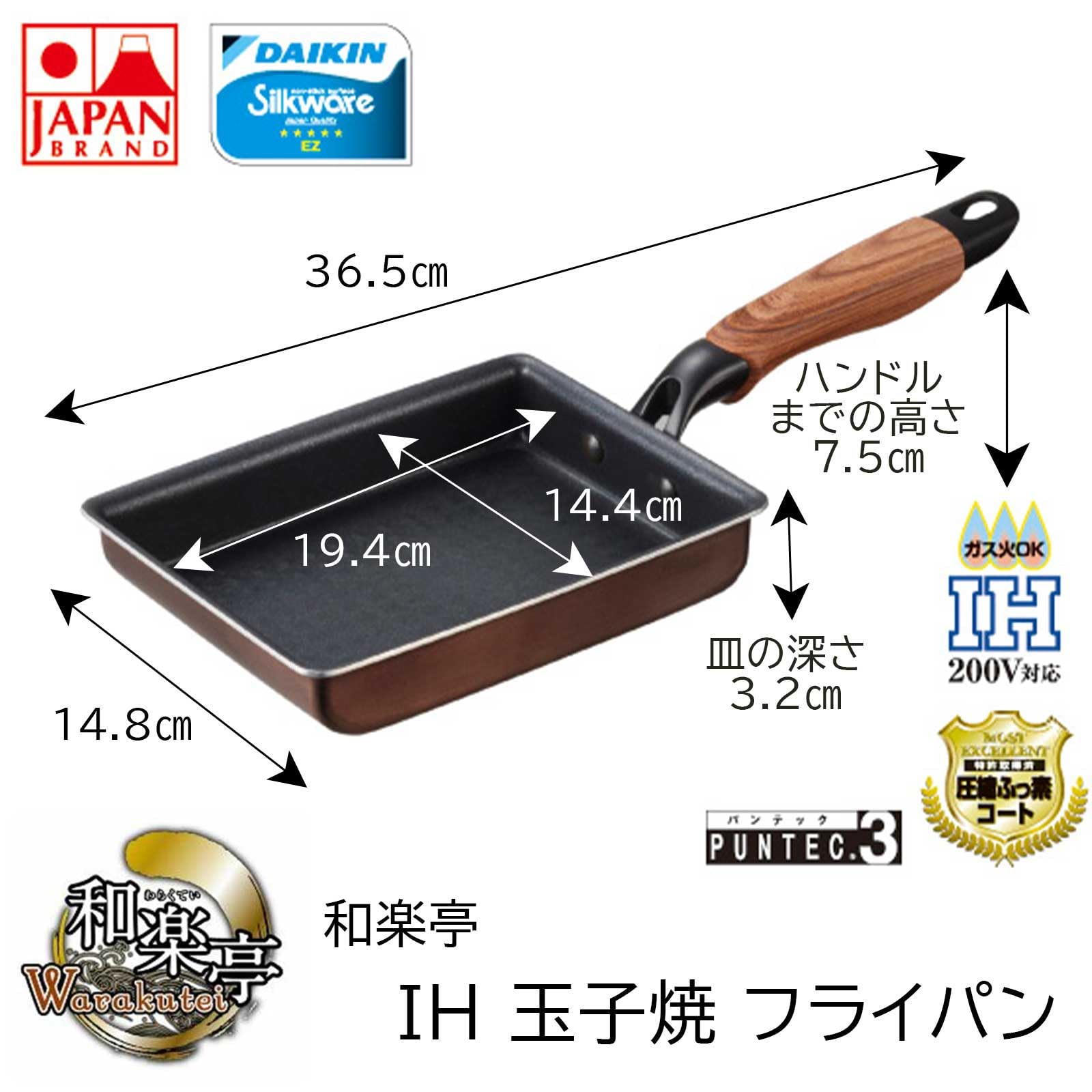 残量確認中✩廃盤品✩J938＃亭亭玉立(PET)切り売り海外人物女の子AIマステ Amazon｜竹原製缶(Takecan) PUNTEC3 和楽亭 IH玉子焼 フライパン 14.4