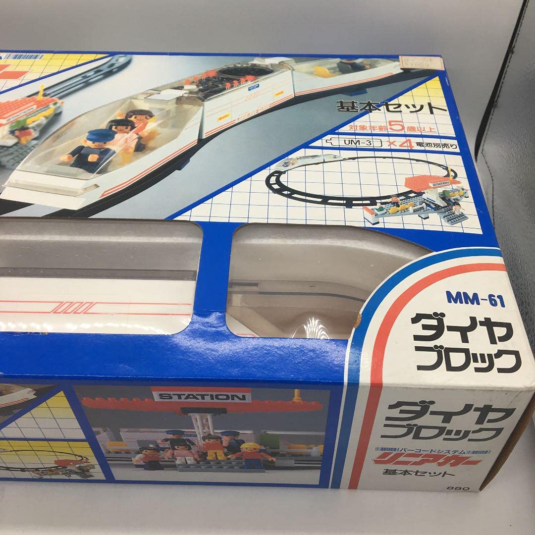 ダイヤブロック リニアカー 基本セット 当時物 Amazon.co.jp: ダイヤブロック リニアカー 基本セット 当時物