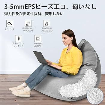 新品 ビーズクッション 特大 雨滴の形 ひとをダメにするクッション 軽量 Amazon.co.jp: JPJieAnXin ビーズクッション 特大 雨滴の形 ひと