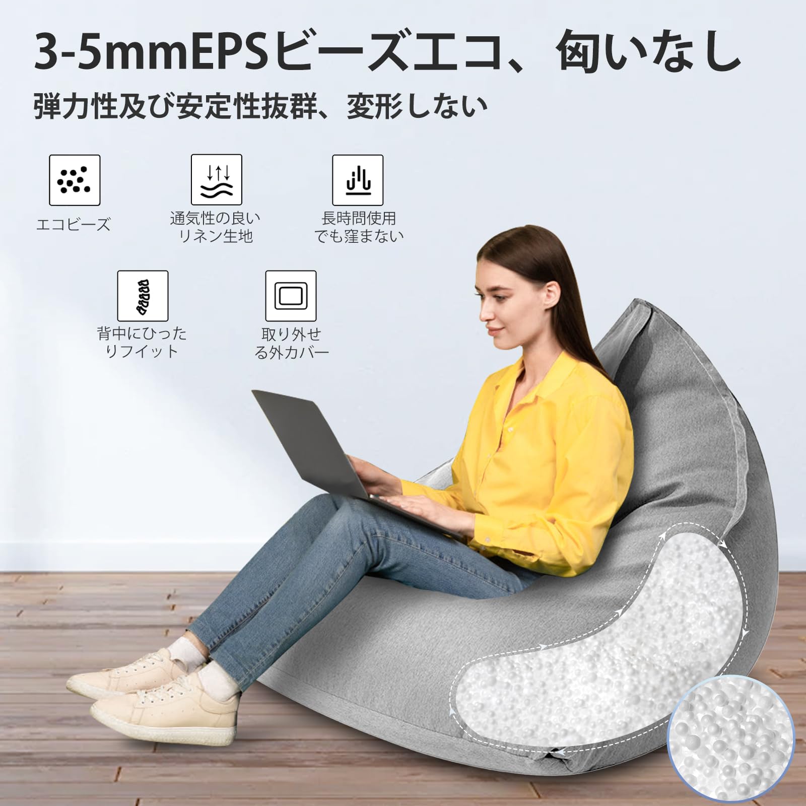 ビーズクッション！座り心地最高♬ Amazon.co.jp: JPHomezy 座布団 ビーズクッション 特大 フロア