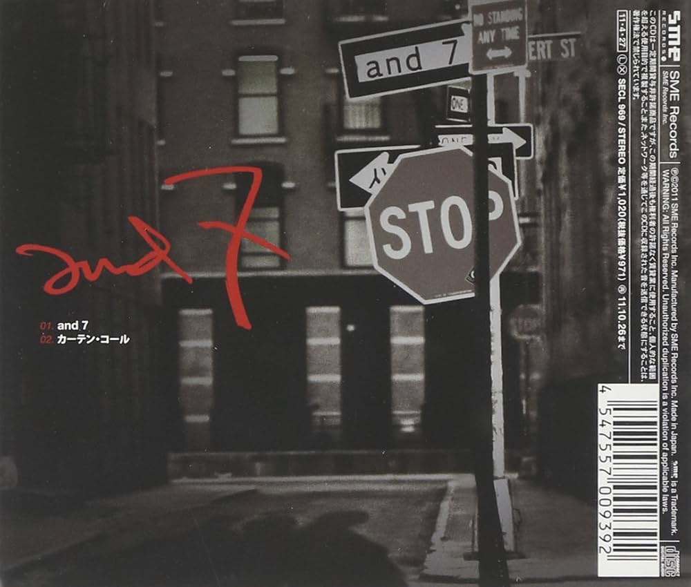 【未開封】and 7 / SOUL'd OUT 初回生産限定盤 sunny様専用】soul'd out and7 初回限定版 新品未開封 - メルカリ