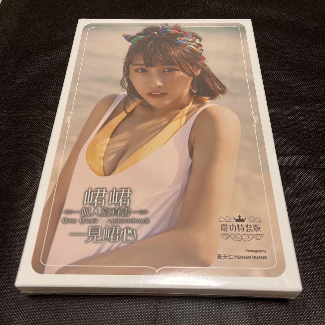 チュンチュン 写真集 『一見峮心 峮峮個人寫真書＜慶功特装版