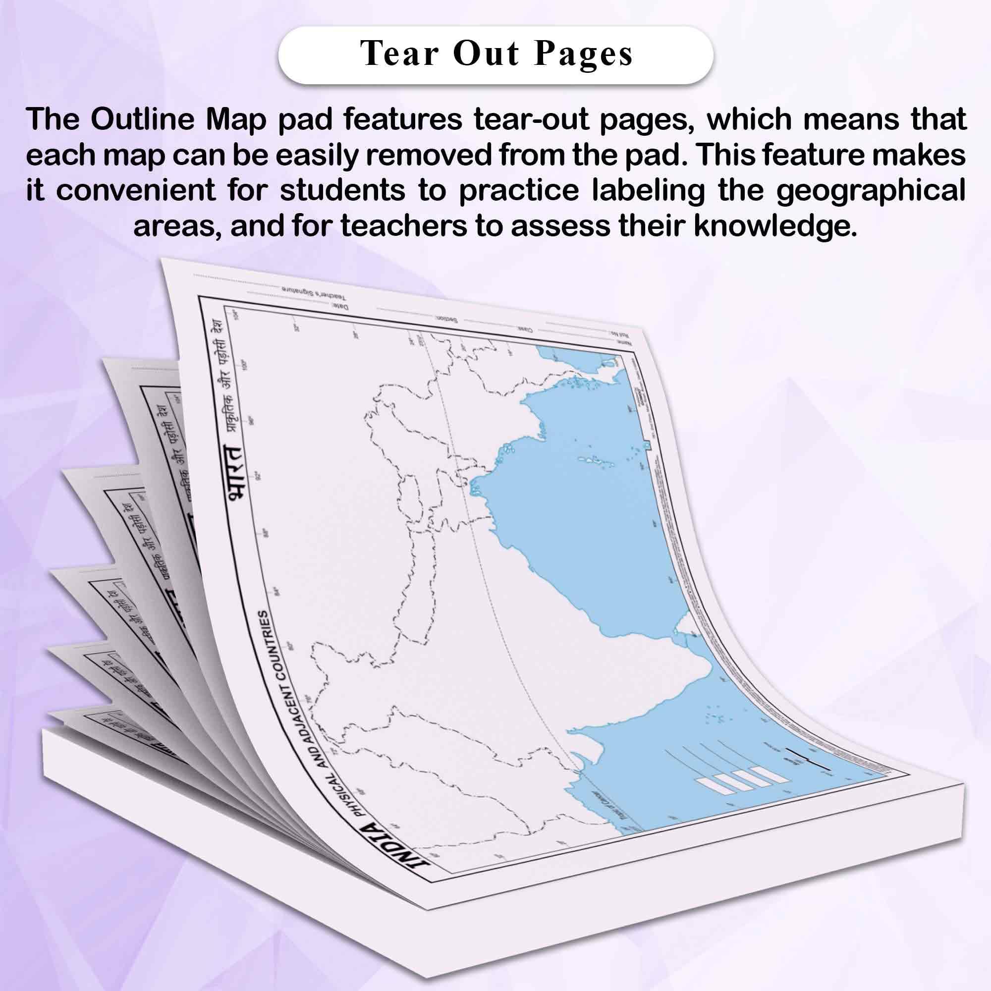BIG - 100 INDIA POLITICAL OUTLINE MAP FOR SCHOOL and BIG - 100 INDIA PHYSICAL OUTLINE MAP FOR SCHOOL | Combo of 2 3