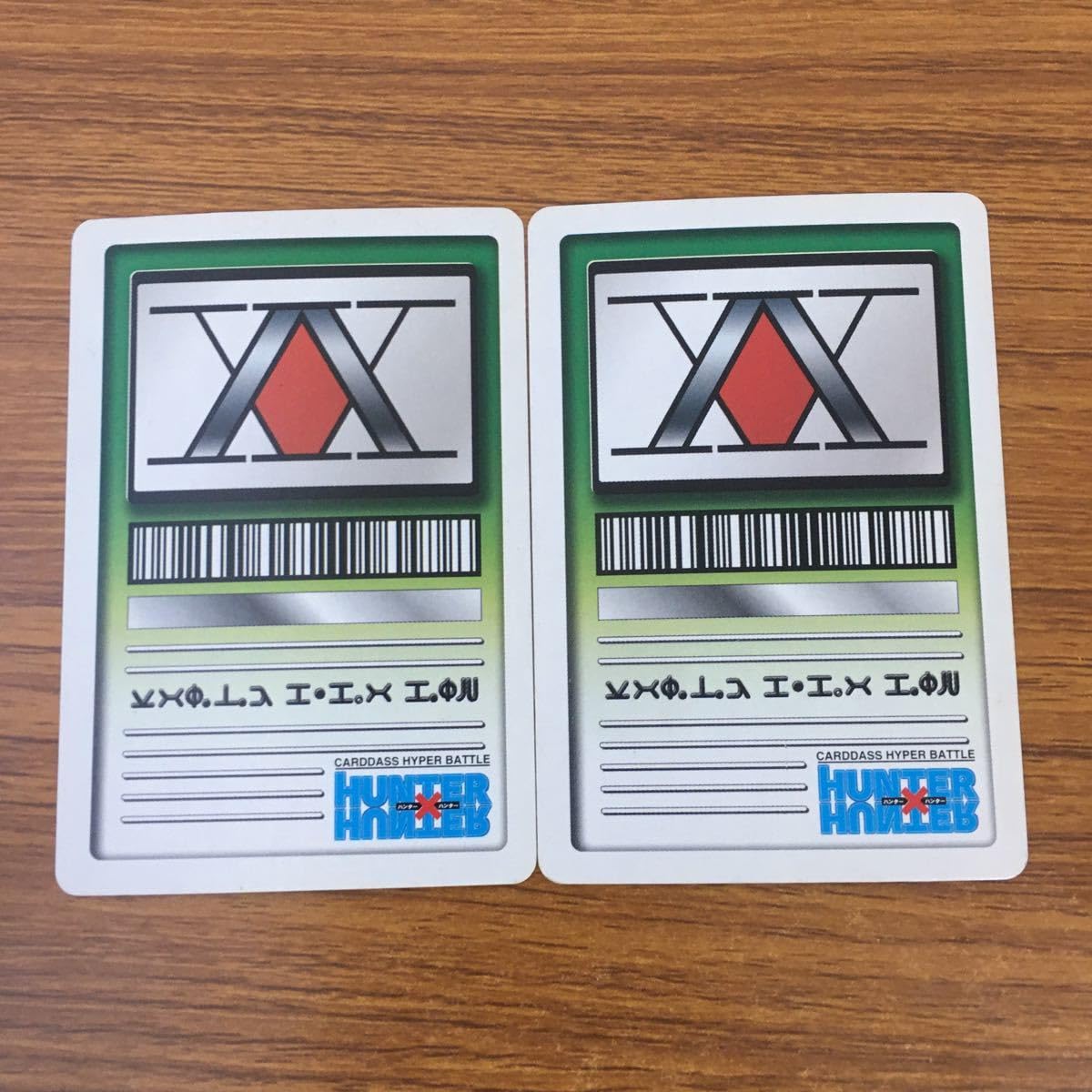 Amazon.co.jp: 羽59 カード トレカ まとめ ハンター ハンター