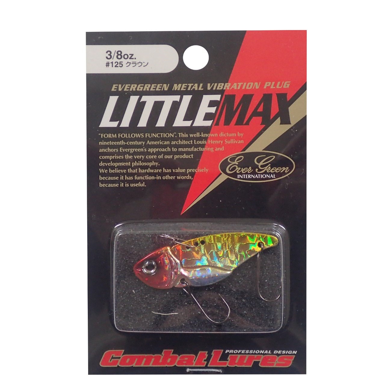 Amazon | エバーグリーン(EVERGREEN) メタルバイブレーション リトル