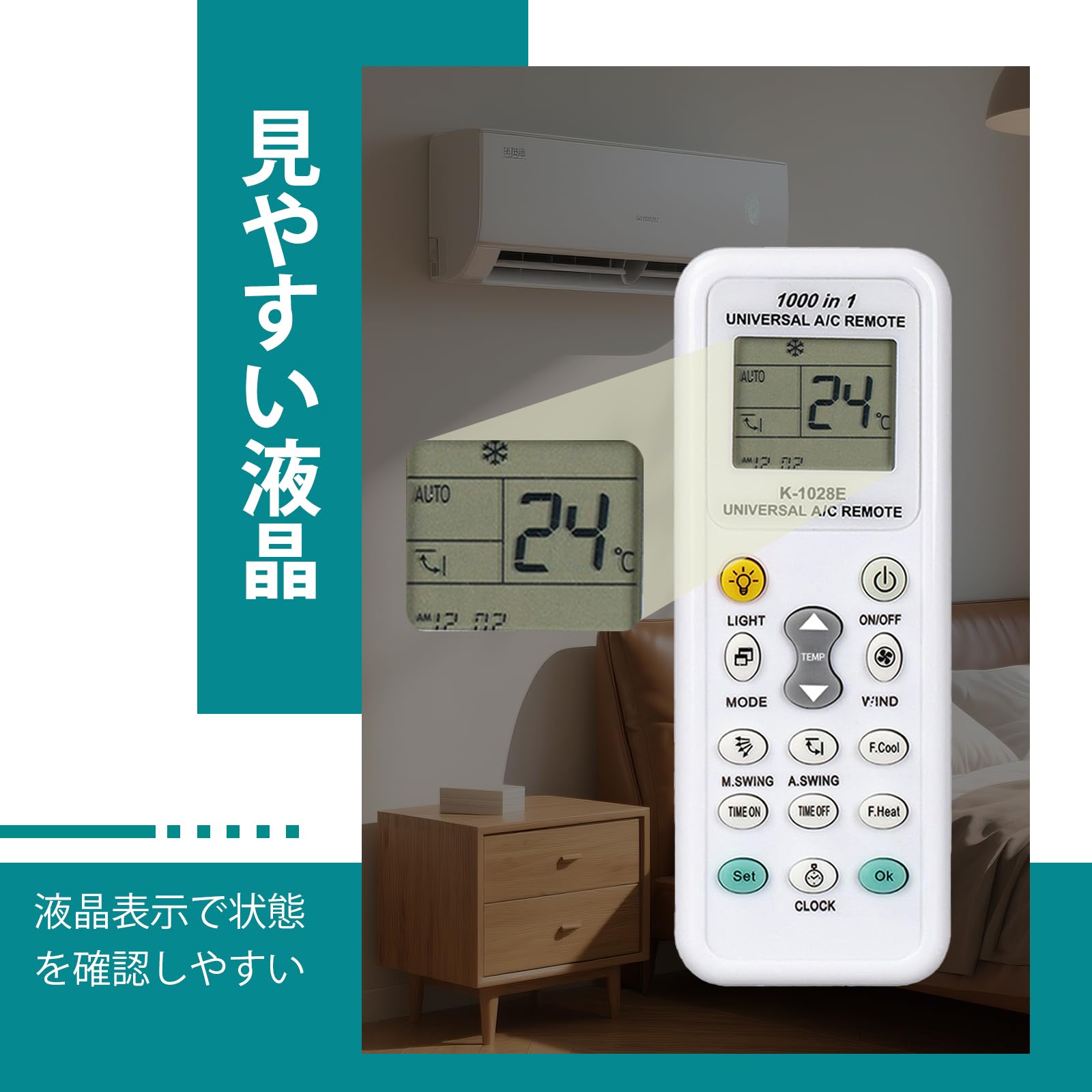 Amazon.co.jp: リモコン 汎用 遠隔操作 マルチリモコン 汎用リモコン