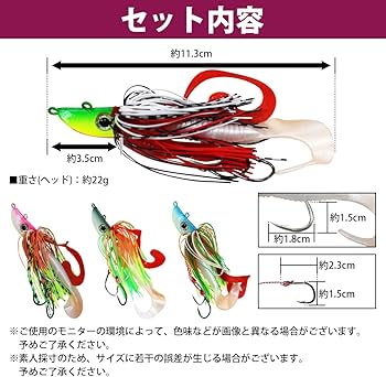 タイラバ　新品1 ヘッド15他　ルアー11　バッグ　セット　おまけあり タイラバ 新品1 ヘッド15他 ルアー11 バッグ セット おまけあり