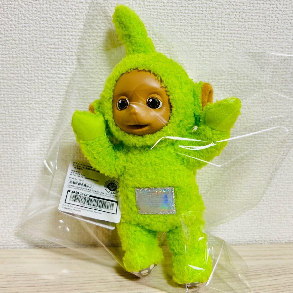 Amazon.co.jp: テレタビーズ ディプシー ぬいぐるみ : おもちゃ