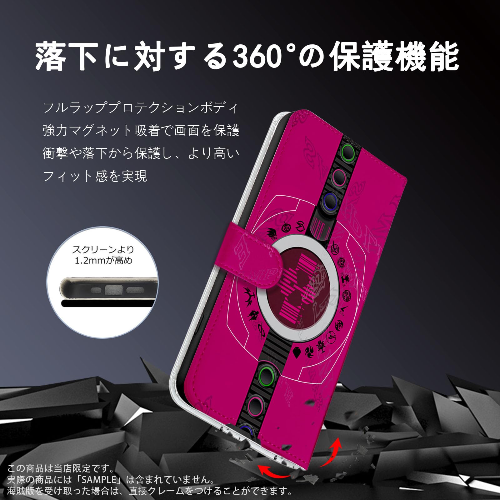 Amazon.co.jp: 仮面ライダー スマホ ケース iphone xr ケース 手帳 型