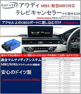 Amazon Co Jp テレビキャンセラー